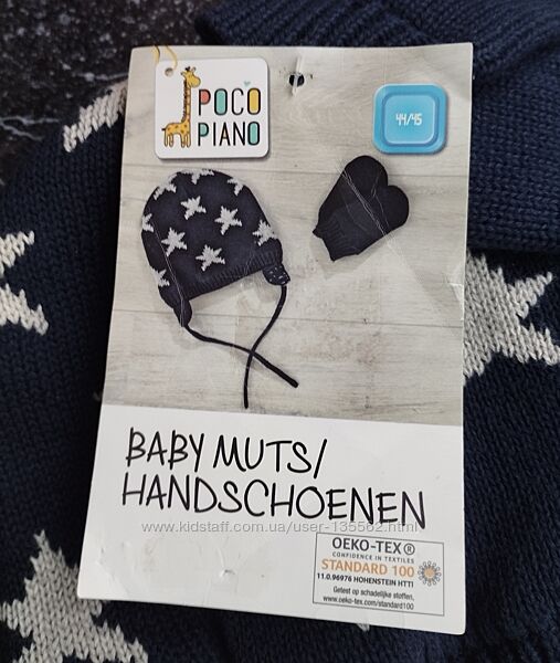Зимовий комплект шапка та рукавички для новонародженого Pocopiano