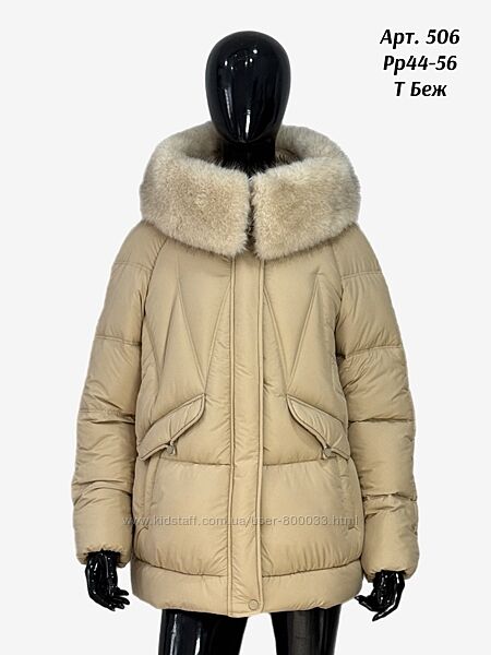 Mangelo Манжело. Верхняя одежда, фабричный пошив.