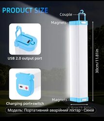 Яскравий ліхтарик  на магниті, з USB зарядкою