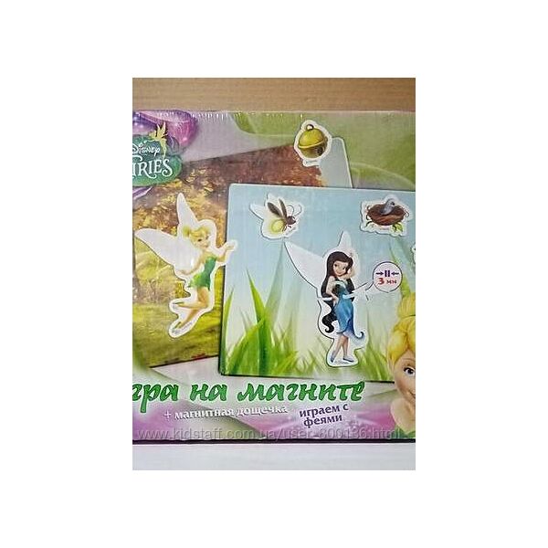 Нова гра на магнітах Феї