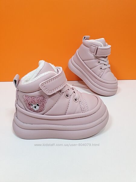 Демічеревики Jong Golf 22-25р A31056-8