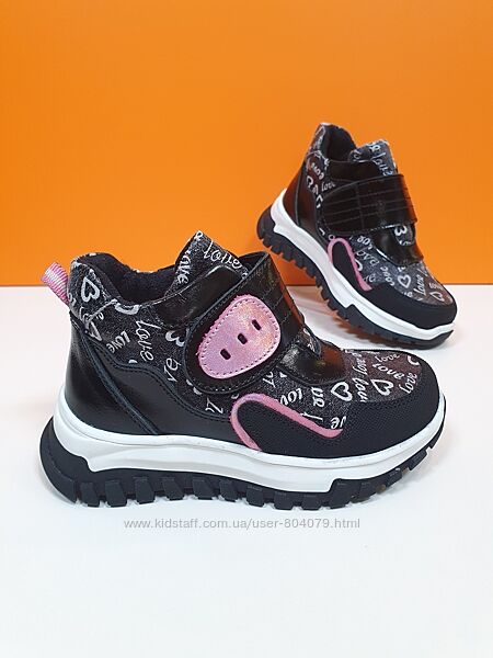 Шкіряні демічеревики Pinky 26-29р 380-80