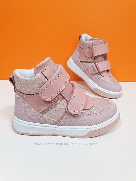 Шкіряні демічеревики Pinky 26-28р 1545-P