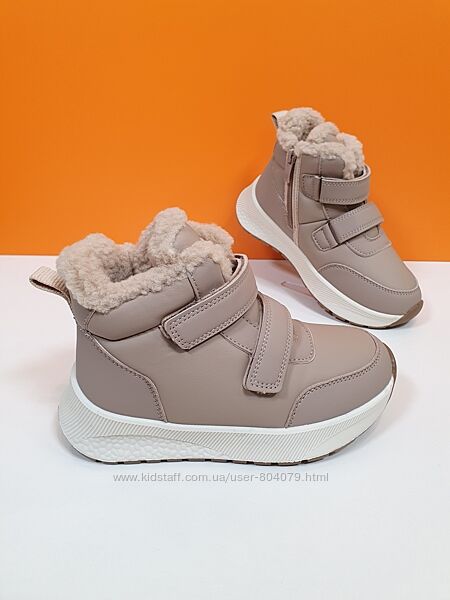 Зимові черевики Jong Golf 32-37р C40621-3