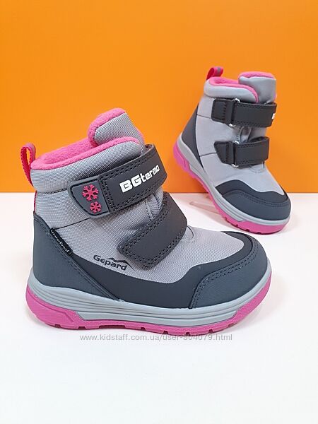 Зимові термочоботи BG 25-30р R25-1