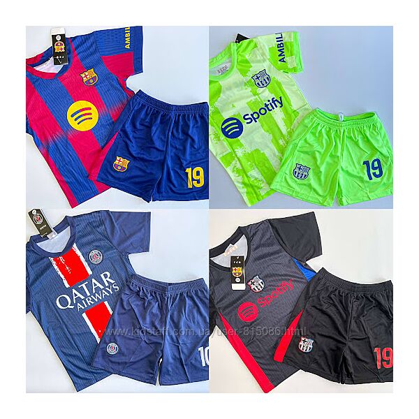 Футбольна форма Ламін Ямаль.