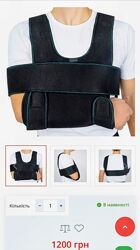 Бандаж на плече Повязка Дезо Ortenza Ортенза 