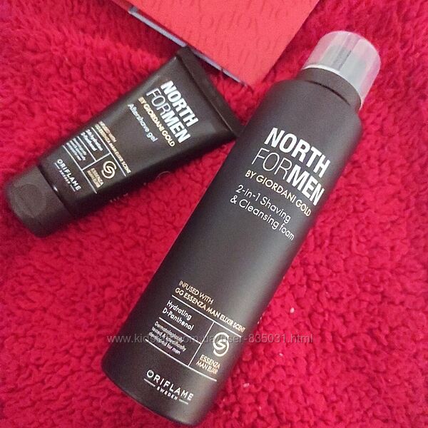 Набір для вмивання та гоління North for Men by Giordani Gold