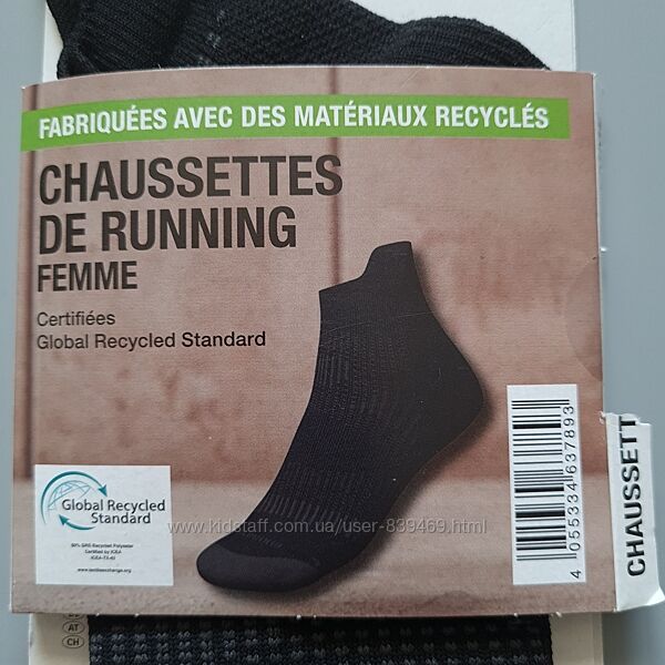 Жіночі спортивні бігові шкарпетки Crivit Німеччина, р. 39/40