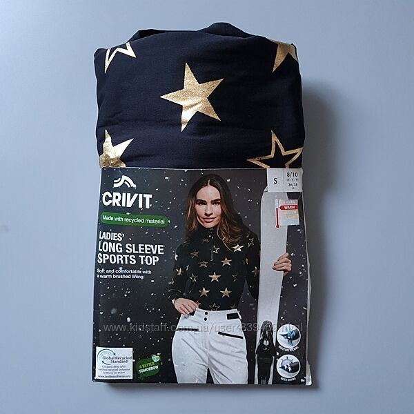 Жіночий функціональний лонгслів Crivit Німеччина, р. S 