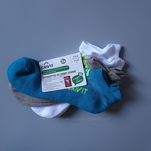 Чоловічі спортивні шкарпетки набір Crivit Німеччина, р. 41/42