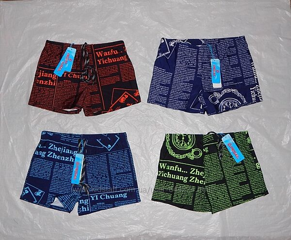 Купальні плавки боксери шорти Pesail