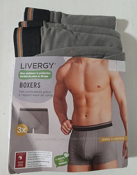 Труси чоловічі боксери 3 шт Livergy Німеччина, суперціна