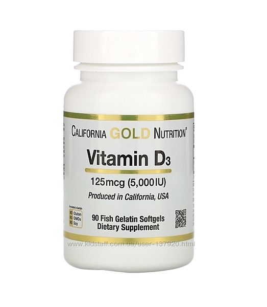 Витамин Д3 5000 МЕ 90 шт