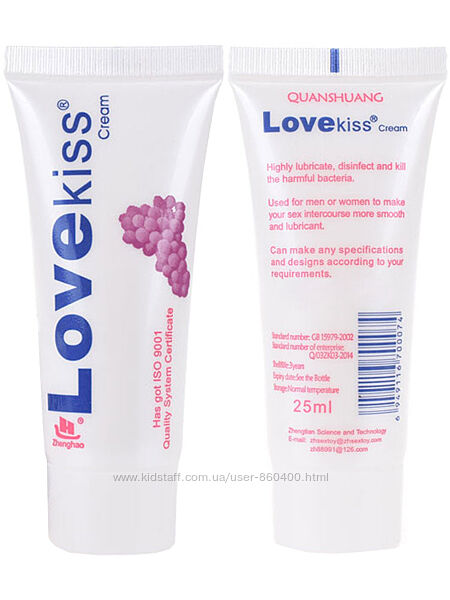 Лубрикант Love Kiss