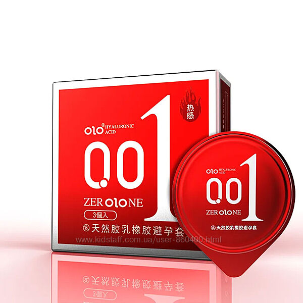 Презервативи OLO 001