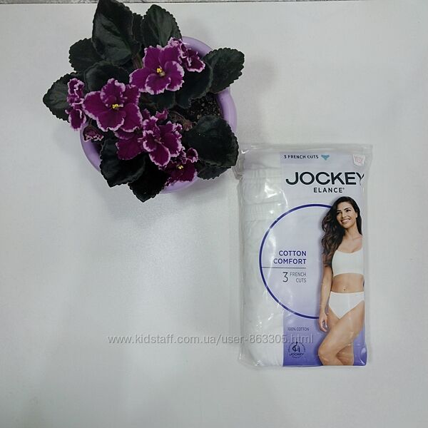 Жіноча білизна РОЗПРОДАЖ ,3шт набор Jockey 