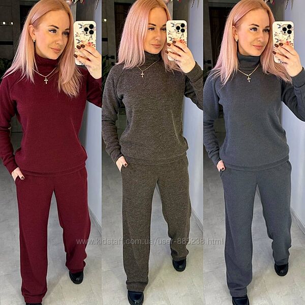 Костюм теплий