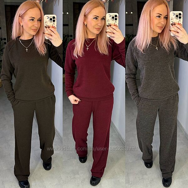 Костюм теплий 