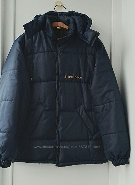 Куртка робоча-спецодяг чоловіча батал зимова