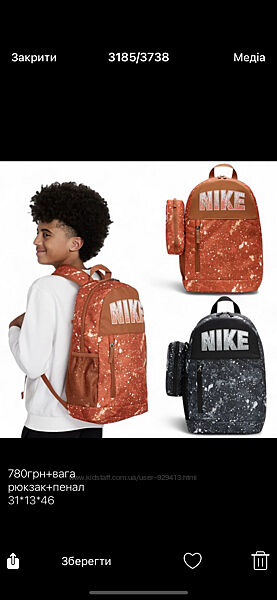 Рюкзак унісекс nike elemental backpack