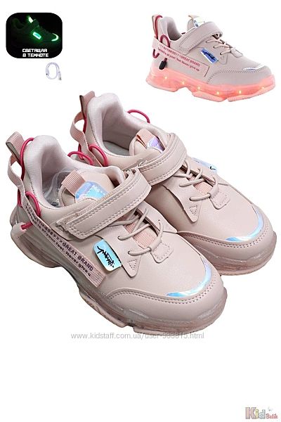 Кросівки з LED підсвіткою для дівчинки Jong-Golf