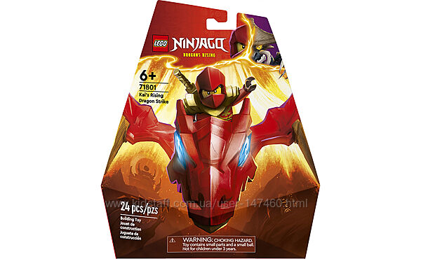 Lego Ninjago 71801 дар восходящего дракона Кая Ниндзяго. В наличии