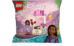 Lego Disney Princess 30661 Приветственный стенд Аши. В наличии