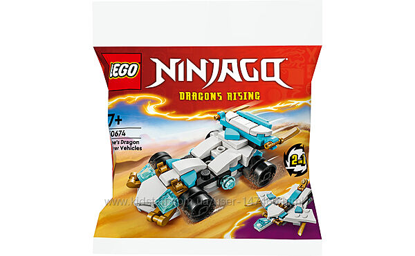 Lego Ninjago 30674 Суперсильные транспортные средства Зейна. В наличии