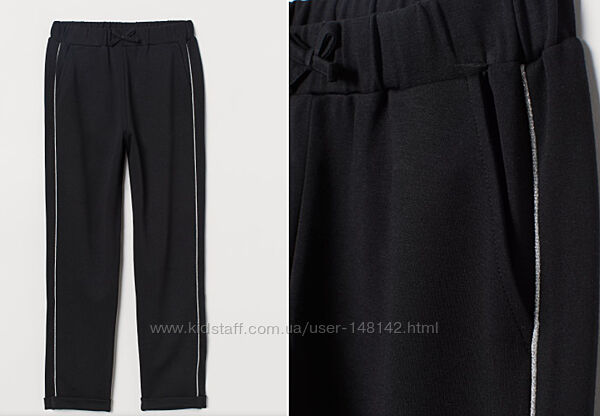 Черные трикотажные  брюки с лампасами и карманами  H&M  Размер 12-13 лет 
