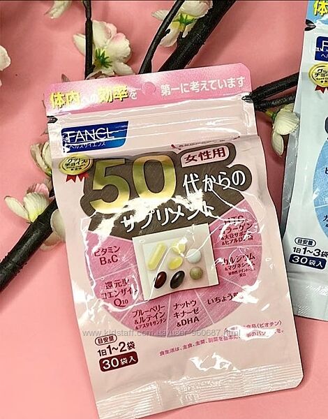 FANCL vitamins 50 for woman - Витамины для женщин после 50 лет. Япония. 