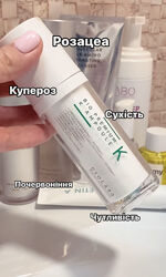 К ampoule, к ампула, Усолаб, usolab