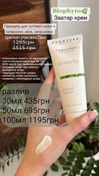 Christina Bio Phyto Zaatar Cream