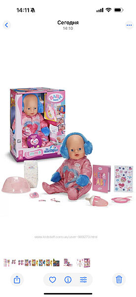 Лялька бебі борн, baby born, baby born Emma, кукла бебі борн, пупс, zapf