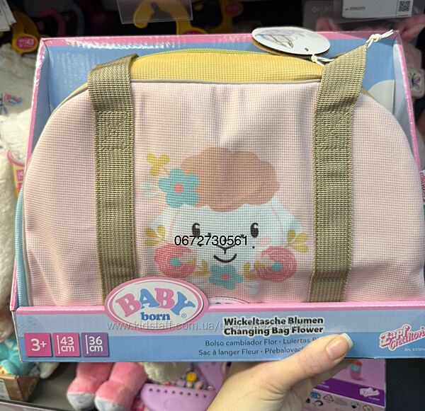 Сумка baby born, baby born, крісло, люлька,  беби Борн, кровать 
