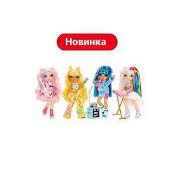 Rainbow high junior, rockband, кукла, sunny, реинбоу, mga, lol