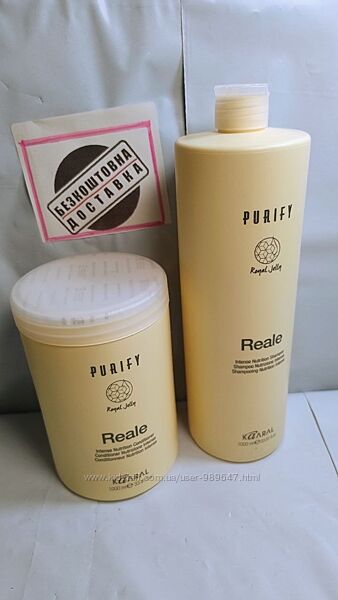 Безсульфатный Набор шампунь и Бальзам Kaaral Reale purify royal jelly