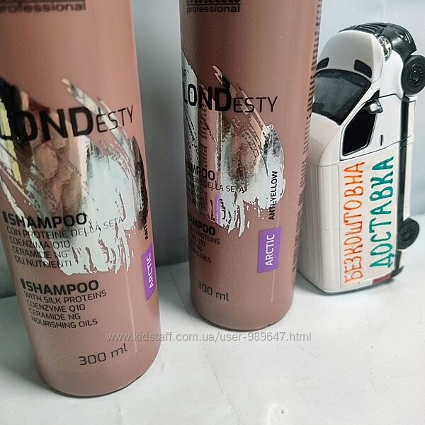 Mirella Arctic Shampoo антижелтый шампунь для светлых, седых и обесцвеченны