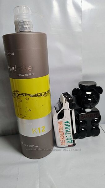 литровый ERAYBA K12 Keratin Shampoo Шампунь с кератином без сульфатов