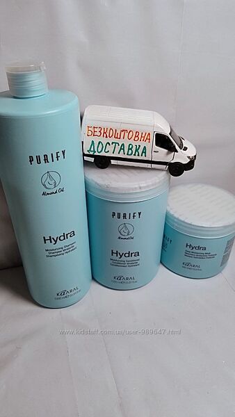 Кондиціонре Шампунь та Маска для волосся KaaraL Hydra 1000мл1000мл500мл