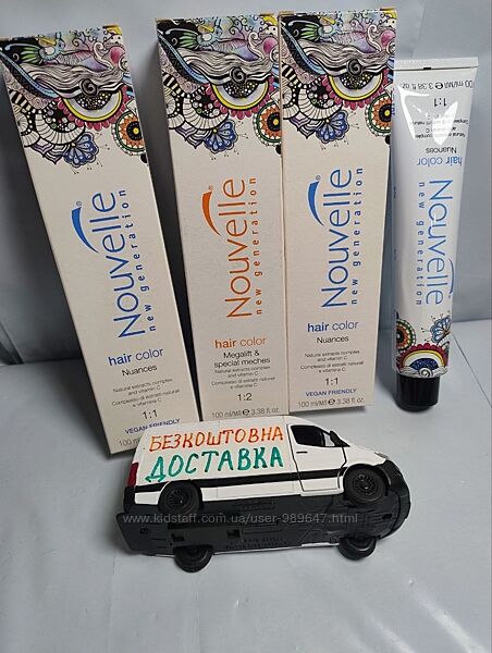 італійська Фарба для волосся Nouvelle Hair Color 100мл палітра 122 відтінка