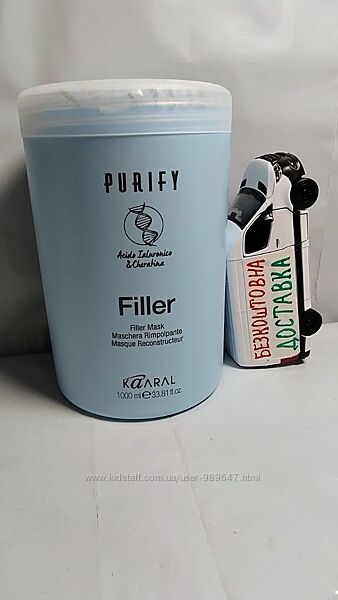 1000 мл Маска с кератином и гиалуроновой кислотой Kaaral Filler литровая