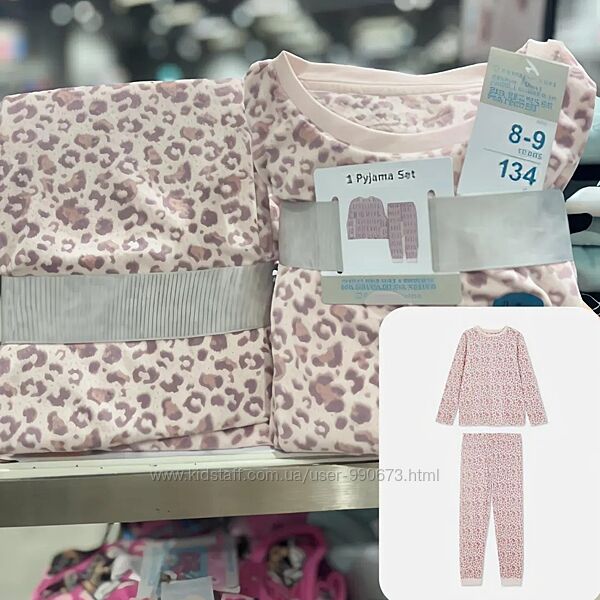 Піжама дівчатам велюр леопард Примарк