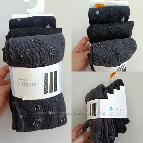 Комлект колготок дівчатам 3 шт Primark 134-140