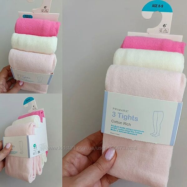 Комлект колготок дівчатам 3 шт Primark 122-128,128-134