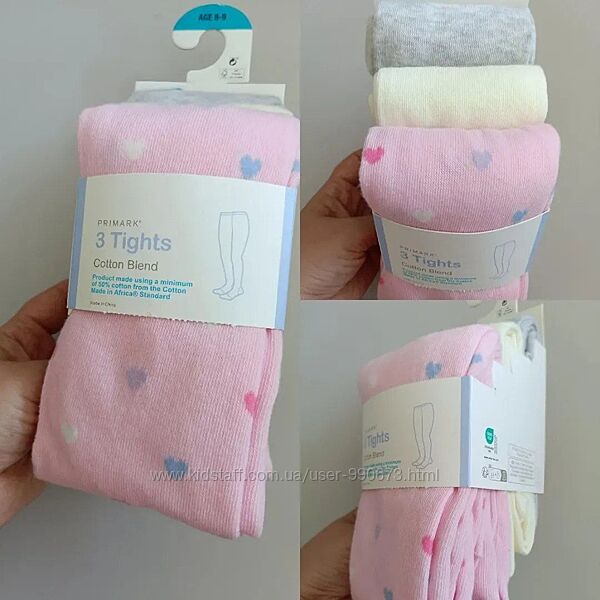 Комлект колготок дівчатам 3 шт Primark 128-134