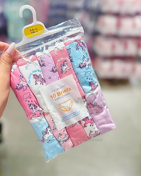 Трусики дівчатам Primark розмір 86-92