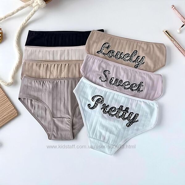 Комлекти трусиків дівчатам Туреччина розмір 128-134