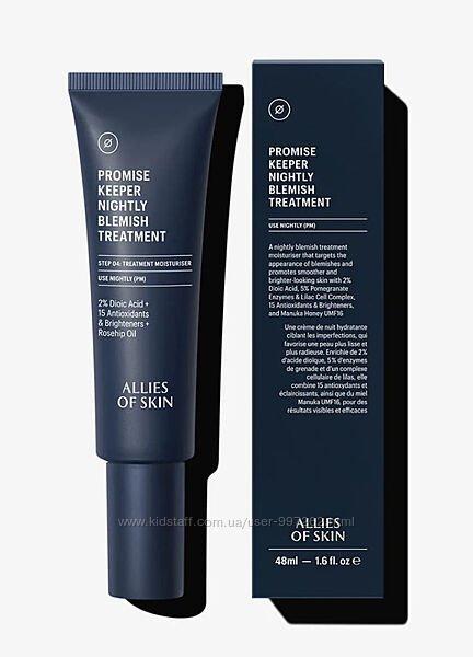 Нічна маска для обличчя Allies of Skin Promise Keeper Nightly Blemish Treat
