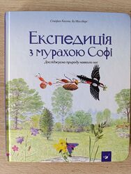Продам чудові дитячі книги